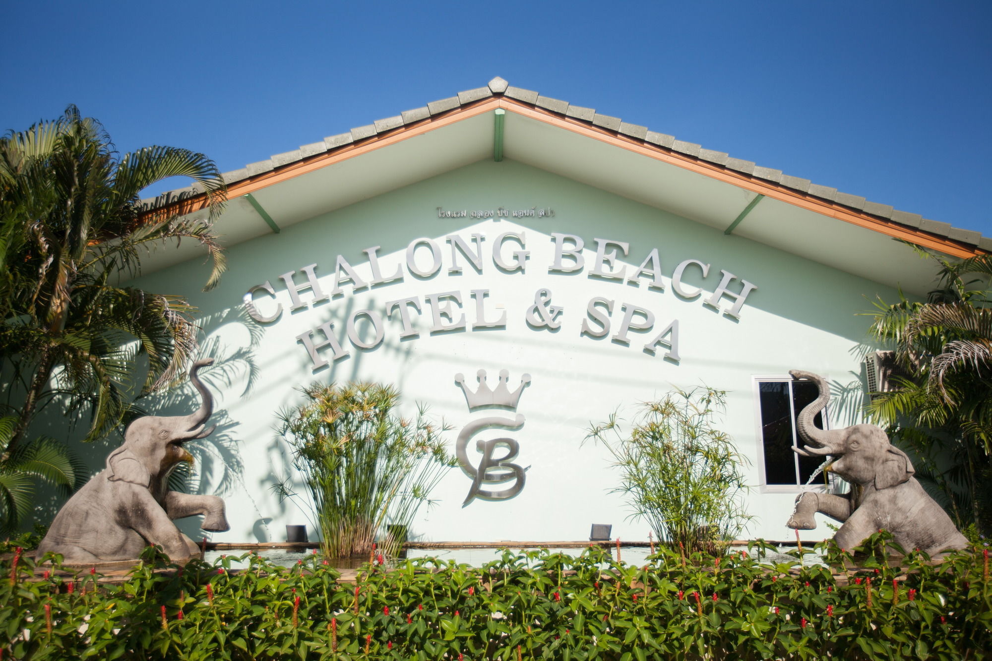 Chalong Beach Hotel Phuket Rawai Экстерьер фото